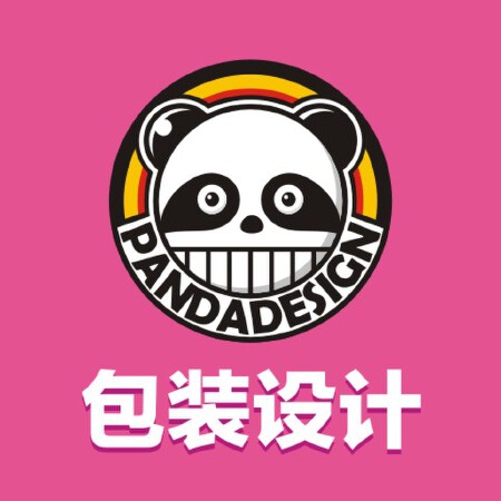 包装设计