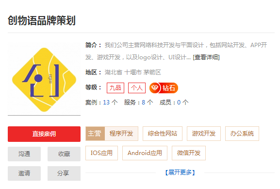 武汉名片设计公司哪家好，武汉名片设计制作公司推荐