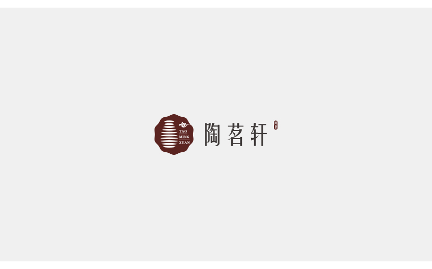 “陶茗轩”LOGO设计