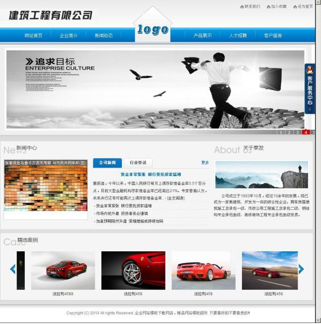 手机网站建设的作用,手机网站建设对企业有什么作用