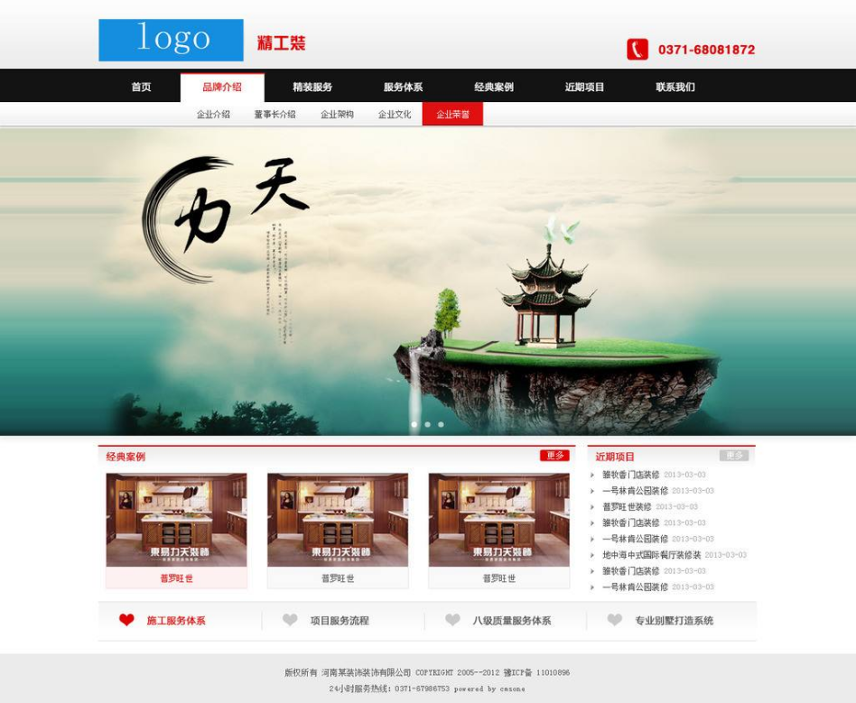 门户网站建设要求,如何开发出一个合格的门户网站