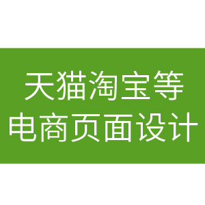 【灵匠】   店铺首页设计 APP页面设计 手机端首页 活动页面