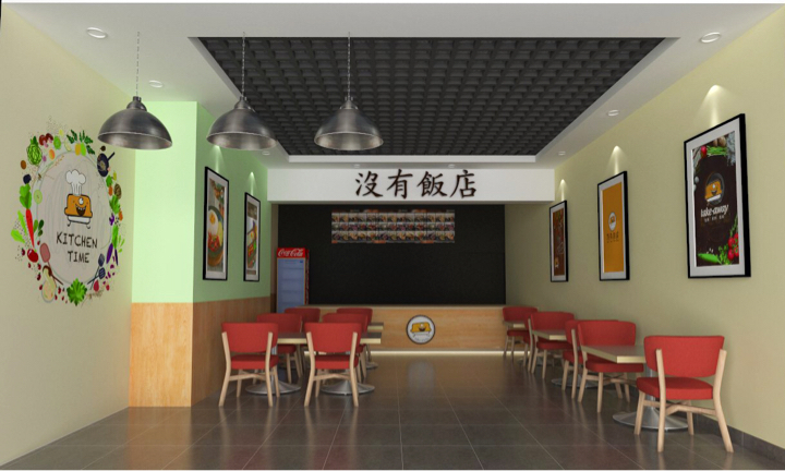 没有饭店店面设计