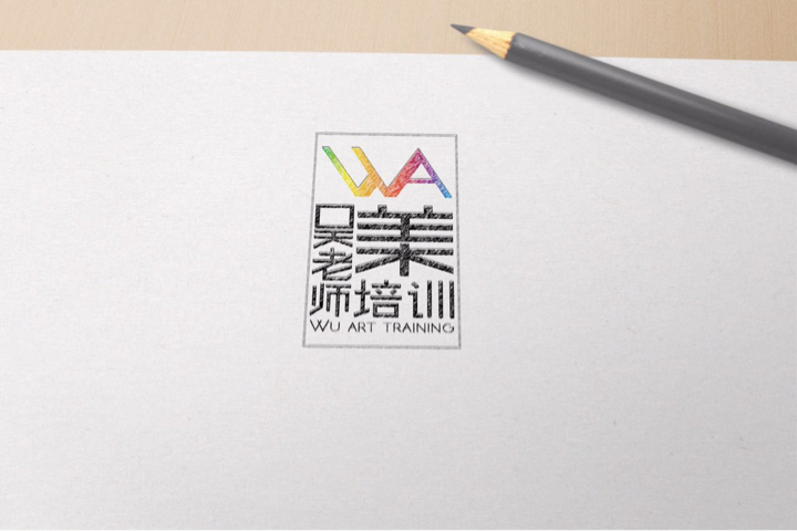 美术培训学校平面类设计
