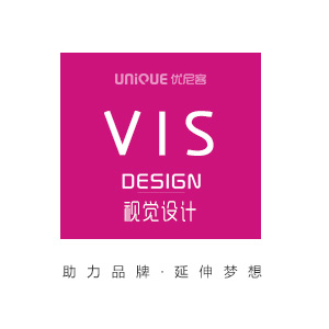 VIS视觉识别系统