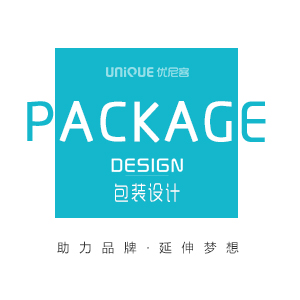 包装设计