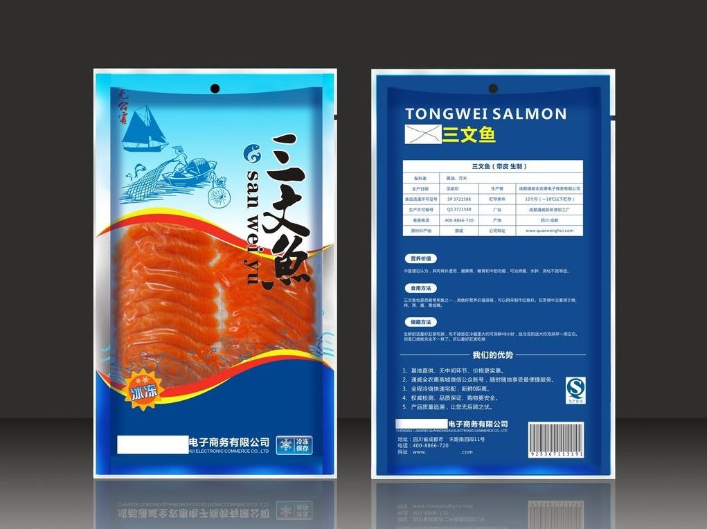 商品包装设计的功效是什么,包装设计的表现
