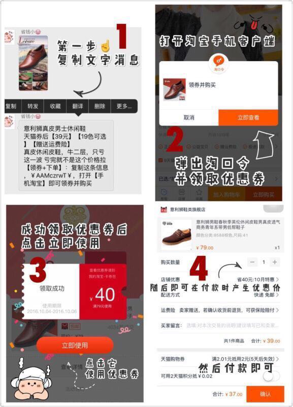 微信推广