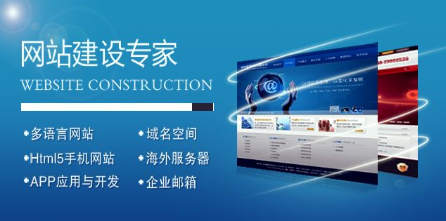 网站制作的最新概念,网站制作如何更好地取悦客户