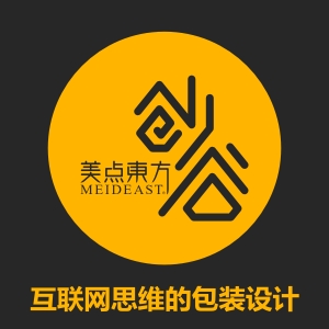 【美点包装设计】互联网思维的食品农产品包装标签/瓶贴/袋装设计