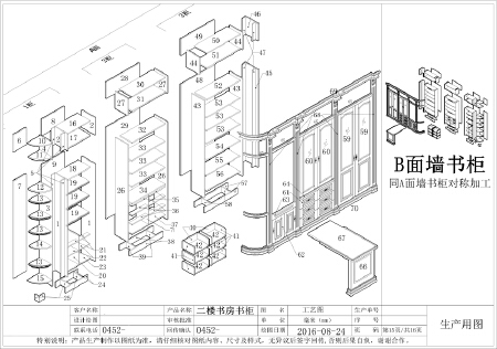 整木定制设计。家具设计。橱柜设计。