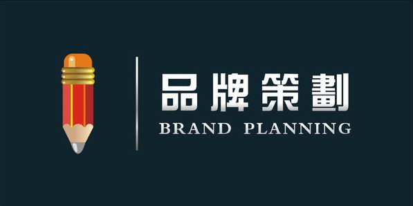 礼品公司如何进行公司品牌策划