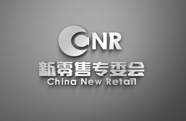 国家级业协会LOGO设计