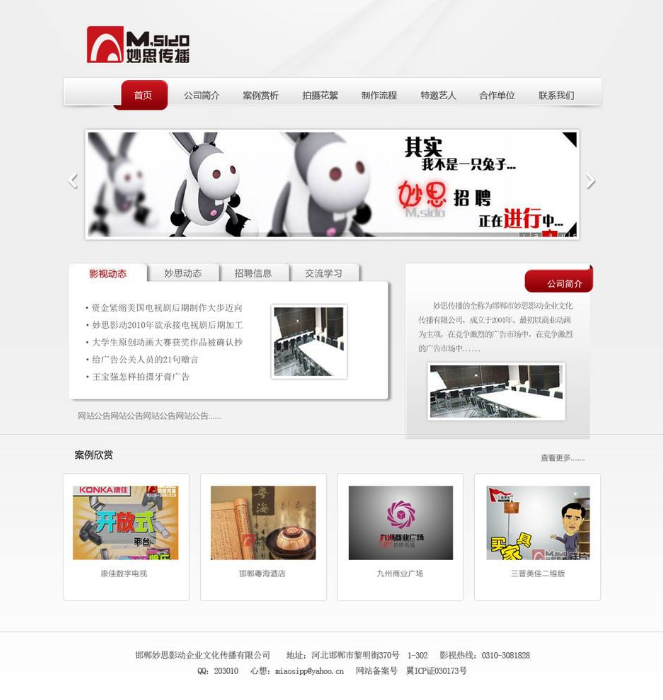 网页设计为什么需要留白,网页设计留白的原因
