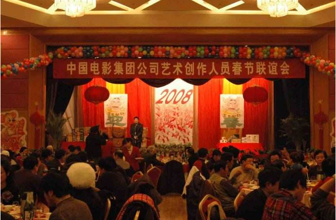 最新公司年会活动策划方案