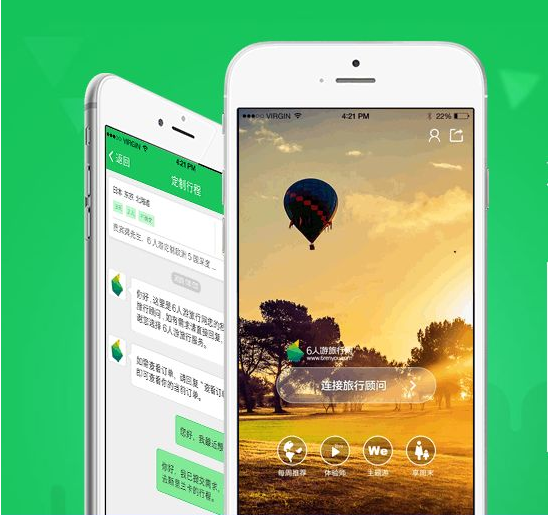 深圳APP开发公司如何发展，APP开发给企业带来的好处