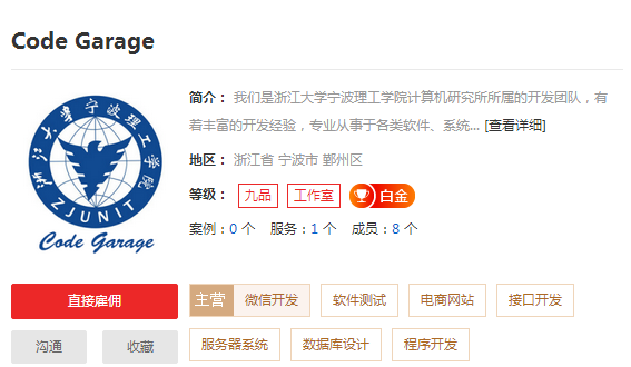 专业宁波微信开发公司推荐，宁波微信公众号开发哪家好