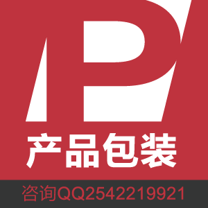 包装设计：单品、系列产品、礼盒套盒设计，报价需沟通。
