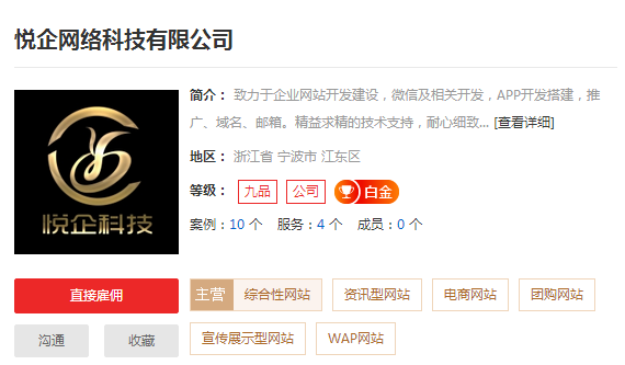 专业宁波微信开发公司推荐，宁波微信公众号开发哪家好