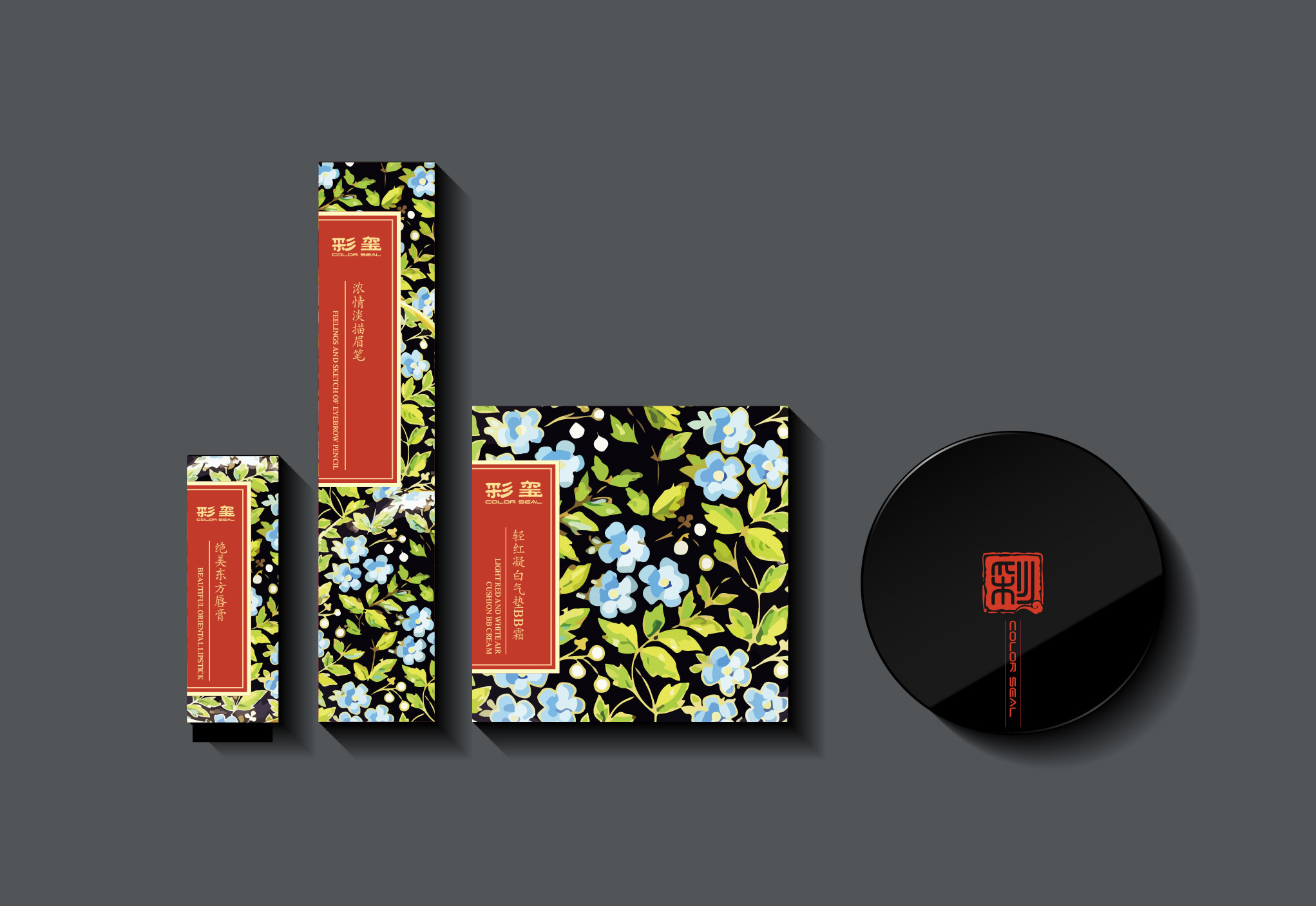 彩玺中国风系列2