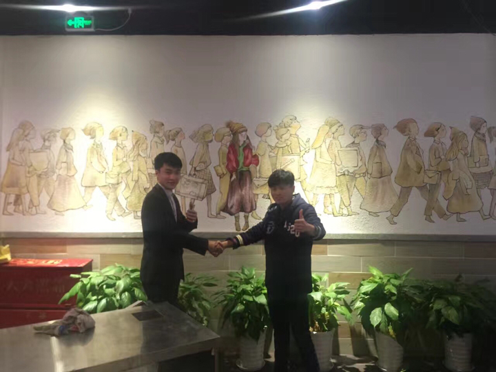 杰拉网咖