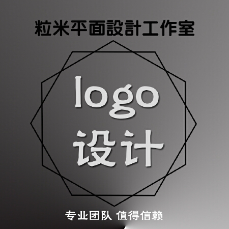 logo设计