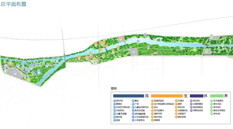 北京房山小清河公园景观艺术提升规划设计