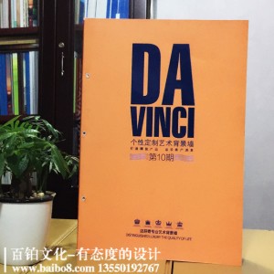 精装家具产品画册定制|软壳精装家居类宣传画册设计制作