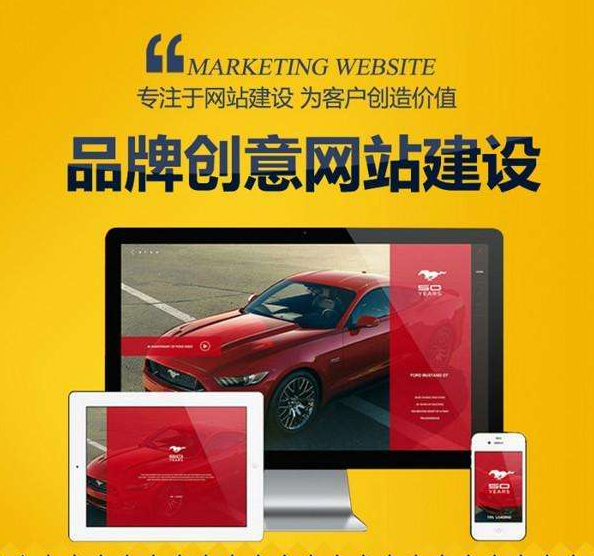 公司网站建设的网站一般内容