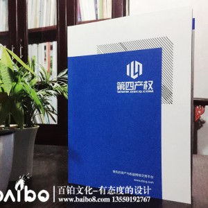 公司宣传画册|企业画册|业务产品展示画册|形象画册设计制作