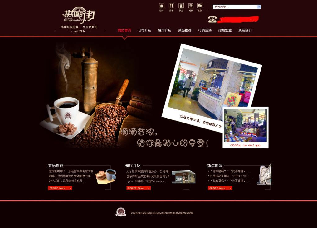 企业网站建设要如何提高网页打开速度