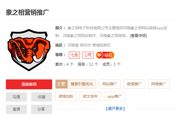 专业淘宝网店推广网站推荐 淘宝网店推广平台哪家好