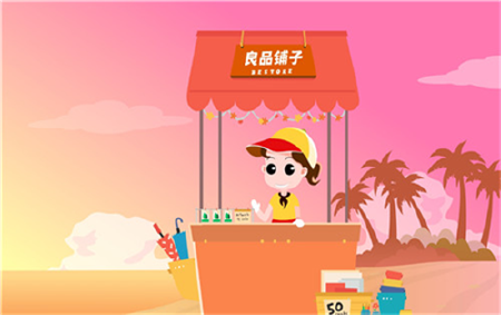 MG动画宣传片，病毒式营销微动画