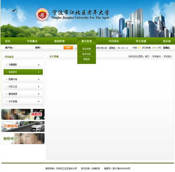 网站推广必知常识,优质的网站应该是怎么样的