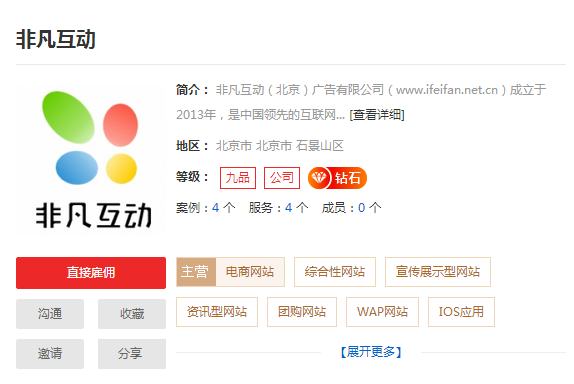 专业淘宝网店推广网站推荐 淘宝网店推广平台哪家好