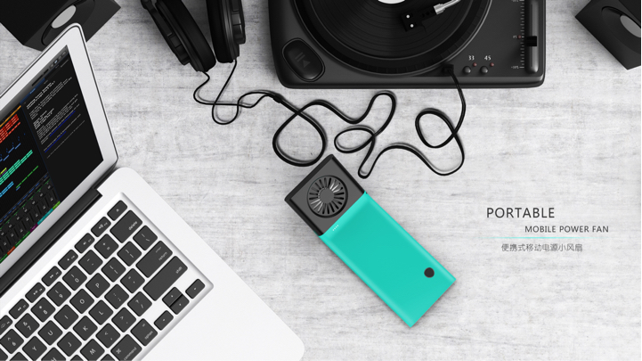 移动电源小风扇