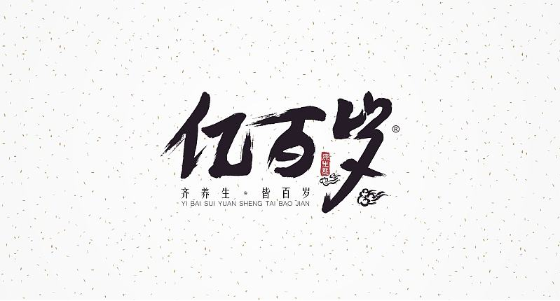 企业商标设计建议,如何保证商标更容易注册通过