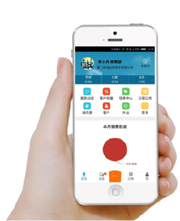 企业办公软件定制开发PC端与APP端