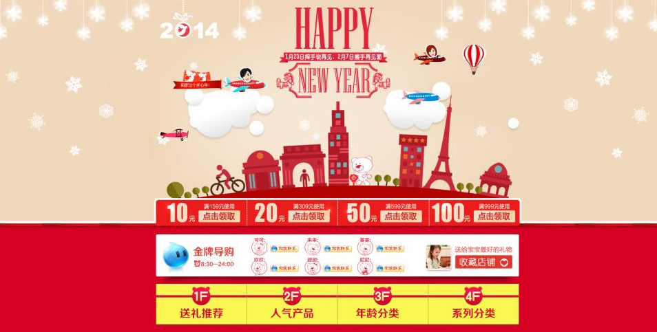 淘宝店铺运营必学六招，淘宝店铺运营没在怕