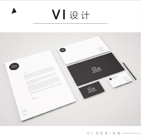 企业VI设计