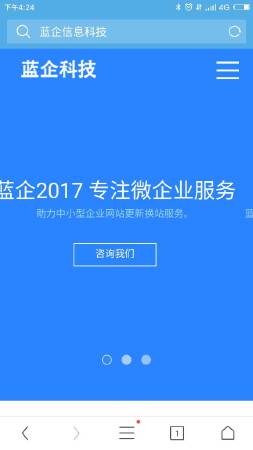 网站建设+电脑端+手机版+SEO