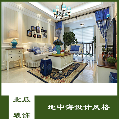 地中海家居设计