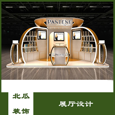 化妆品展厅设计