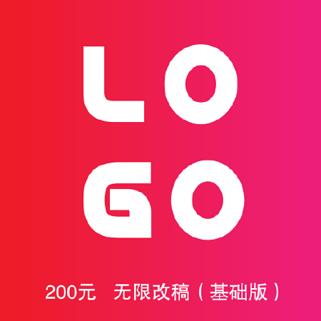 1套方案，30天内无限改稿