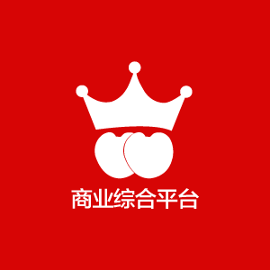 我答答-商业综合平台