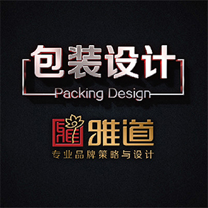 雅道组长包装袋设计创意食品袋产品袋装设计资深版食品包装设计茶叶包装设计农产品包装