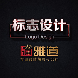 资深版LOGO设计
