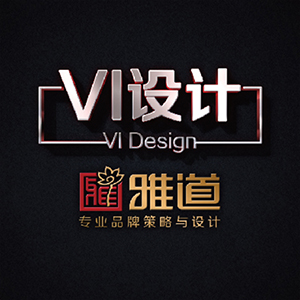品牌VI 全套VI设计 各行业VI设计