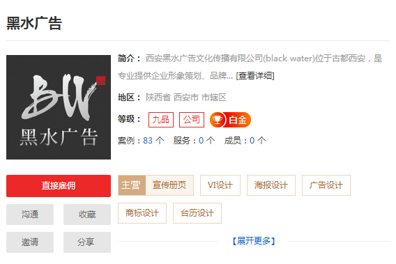 西安名片设计哪家好，专业西安名片设计公司推荐