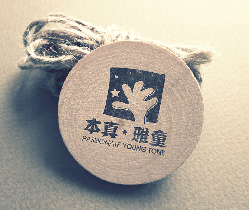 品牌全案——本真雅童培训学校